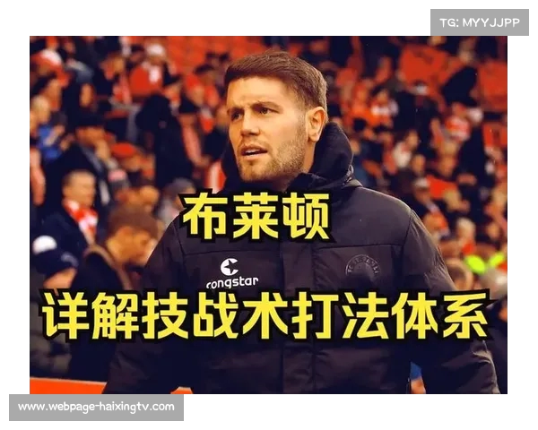 英超换人规则详解与球队战术调整的关系分析